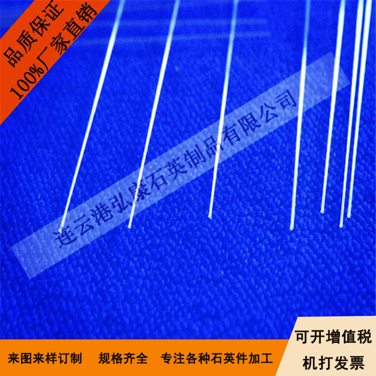 高精密毛細(xì)石英管內(nèi)徑5um