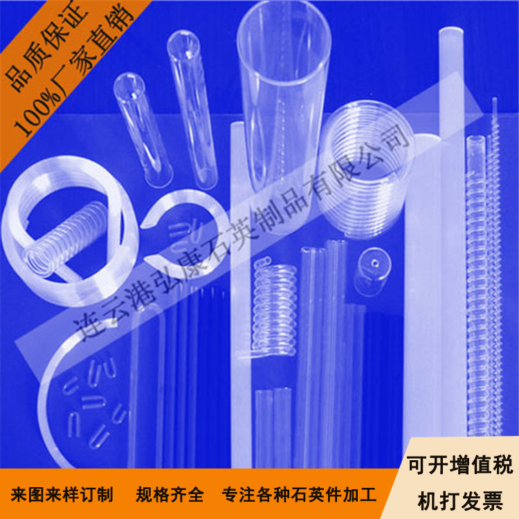 石英螺旋管(各種彎管,異形石英管)